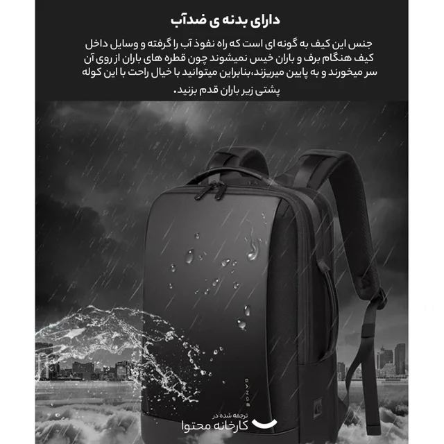 کوله پشتی لپ تاپ بنج مدل 7251 مناسب برای لپ تاپ تا 15.6 اینچی 102850845